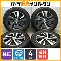 美品 ガリ傷無 バリ山 RP3 ステップワゴンスパーダ 純正ホイール 4本セット 美品 ガリ傷無 バリ山 RP3 ステップワゴンスパーダ 純正ホイール