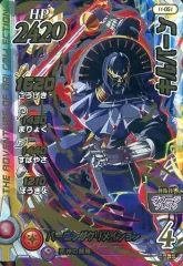 2025年最新】ダイの大冒険クロスブレイド 真5弾の人気アイテム - メルカリ