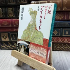遠藤周作　色紙　直筆　サイン　署名　毛筆 2025年最新】遠藤周作 サインの人気アイテム - メルカリ