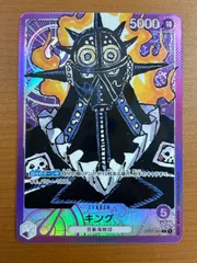 状態A キング L リーダー パラレル OP01-091 ワンピースカード ONEPIECE