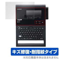 KING JIM ラベルライター「テプラ」PRO SR-R980 保護 フィルム OverLay Magic キングジム SRR980 液晶保護 傷修復 耐指紋 指紋防止のサムネイル
