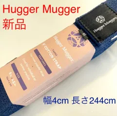 2024年最新】HUGGER MUGGER ハガーマガーの人気アイテム - メルカリ