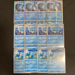 キングドラ　かいていのぬし　進化ライン