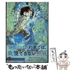 2026年最新】解けた葛藤 ゆりの人気アイテム - メルカリ