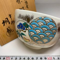 ☆茶3 橋本紫雲造 乾山写 茶碗 共箱 w約12㎝ 東S8-0717① - メルカリ