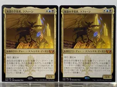 MTG策謀の予見者、ラフィーン（JP）ショーケースfoil4枚 Foil】(327)□ショーケース□《策謀の予見者、ラフィーン