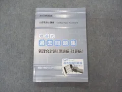 2024年最新】クレア 公認会計士の人気アイテム - メルカリ