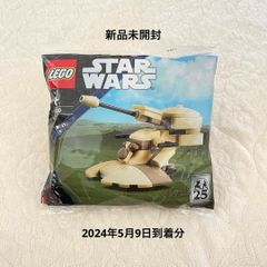 即発送！　【LEGO】 30680 AAT™＜ミニセット＞