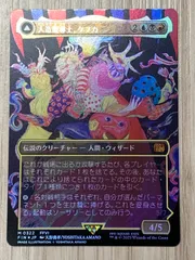 2026年最新】人造魔導士、ケフカ ボーダーレス foilの人気アイテム