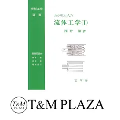 2025年最新】深野徹の人気アイテム - メルカリ