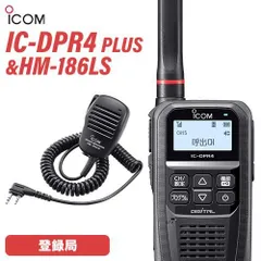 2025年最新】icom hm-12の人気アイテム - メルカリ