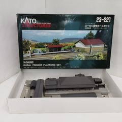 16940】 KATO Nゲージ ローカル貨物ホームセット 23-221 鉄道