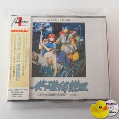 帯付美品] HUNTER×HUNTER (ハンター×ハンター) Next episode