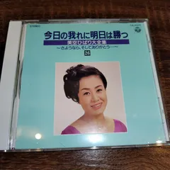 美空ひばり大全集 Yahoo!オークション -「美空ひばり大全集」(レコード) の落札