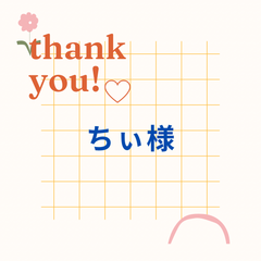 ちぃ様 はらぺここいのぼり A4 速達