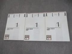 2025年最新】簿記 大原 1級の人気アイテム - メルカリ