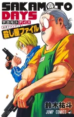 2026年最新】藤村大介の人気アイテム - メルカリ