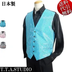日本製 T・T・A STUDIO【送料無料】スパンコール ステージ衣裳ベスト 光沢 総裏 カラオケ イベント マジシャン ダンス 発表会 青/ピンク/カラフル：LL【smtb-k】【ky】父の日【YDKG-k】メンズ【ky】ギフト【RCP】60013C