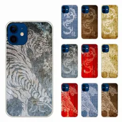 [iPhone14　Pro(6.1インチ)] iPhone16 ケース スマホケース iPhone16 Pro 15 14 13 12 11 iPhoneSE 第3世代/第2世代 アイフォン ハードケース スマホカバー 全機種対応 シンプル ドラゴン 龍 グラ