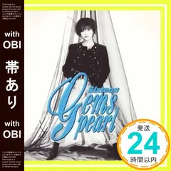 2025年最新】田村直美 pearlの人気アイテム - メルカリ