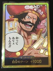ワンピースカード　ロジャー　金ドン　受け継がれる意思　#tu