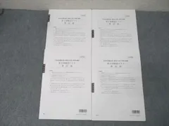 2025年最新】簿記論 大原 確認テストの人気アイテム - メルカリ