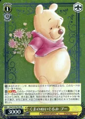 ディズニー100 くまのぬいぐるみ プー SP PSA10 ヴァイスシュヴァルツ カードリスト ｜ ヴァイスシュヴァルツ｜Weiβ Schwarz