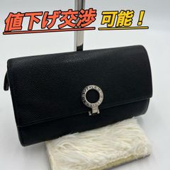 SSS級激レア】カルティエ マストライン ゴールド ボルドー ショルダー