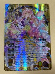 ヴァイスシュヴァルツ 召喚ッ！おっぱいぃぃぃぃぃッ！ Fdd/W120