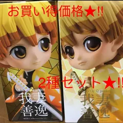 鬼滅の刃★Qposket我妻善逸フィギュア★2個コンプリート★鬼滅の刃フィギュア