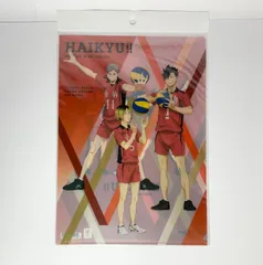 【未開封】ハイキュー!! 音駒 黒尾鉄朗 弧爪研磨 灰羽リエーフ クリアファイル
