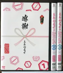 【新品未使用】 とんねるずのみなさんのおかげでBOX 永久保存版 Amazon.co.jp: とんねるずのみなさんのおかげでBOX