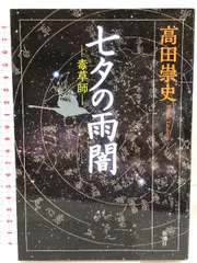 2024年最新】タブー DVD 中古の人気アイテム - メルカリ