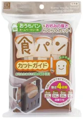 【新品未使用】小久保工業所 食パンカットガイドのサムネイル