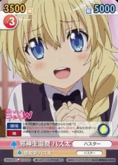 ヴィクトリースパーク　まとめ売り　ニャル子さん　サイン7枚 2025年最新】ヴィクトリースパーク ニャル子の人気アイテム