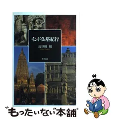 古の魔法お守り 証明書付 寺院保管100年以上前 プラクルールアンプー