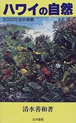 Butterflies of Peru ペルーの蝶類 Vol. 1 - メルカリ