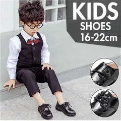 ☆ 31(19.5cm) ☆ フォーマルシューズ 男の子 pmyfshoe8023 子供靴 フォーマル 男の子 子供 フォーマルシューズ キッズシューズ ドレスシューズ シューズ フォーマル靴 靴 くつ クツ 男児 子供くつ おしゃれ かわいい 子ども こども