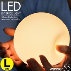 LED テーブルライト 北欧 おしゃれ インテリアライト 球型 卓上ライト 間接照明 ベッドサイド テーブルランプ ボールランプ ルームライト リビング 寝室
