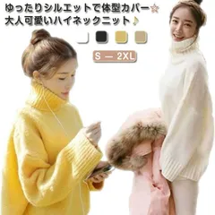 ハイネック ニット ニット セーター レディース リブ切り替え リブニット タートルネック タートルニット ハイネック リブ ニットトップス にっと トップス 長袖 春 秋 冬 ゆったり 体型カバー#glob217