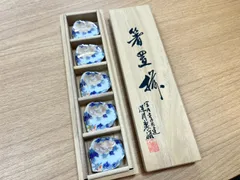 【EL5】 深川製磁　箸置き　花丸紋　陶器　　KT10249