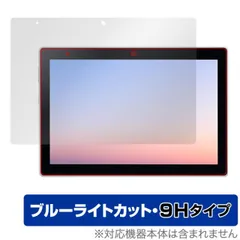 2025年最新】dtab d-51Cの人気アイテム - メルカリ