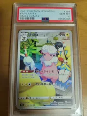 2023年最新】モココ chr psa10の人気アイテム - メルカリ