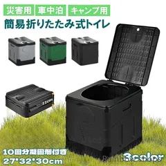 【新品未使用】簡易トイレ ポータブルトイレ 携帯トイレ 非常トイレ 防災用品 仮設トイレ トイレ キャンプ用 折りたたみアウトドア 便器 防災グッズ 耐荷重100kg 10個ゴミ袋付き消臭 hdgcp