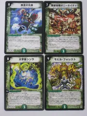 2025年最新】魔導黙示録の人気アイテム - メルカリ