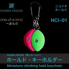 CHURA HOLDS 美らホールド　ニコイチ ホールド・キーホルダー　黄緑　ピンク　ちゅらホールド　美ホールド　カラビナ　ストラップ　キーホルダー　ボルダリング　クライミング　climbing bouldering アクセサリー　黒狐洞 NCI-01