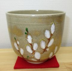 金色 鯉と蓮の茶碗 - メルカリ