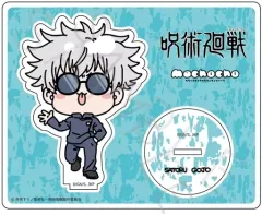 【中古】アクリルスタンド・アクリルパネル Mocho-YA(五条悟) アクリルスタンド 第2弾 「呪術廻戦 第2期 懐玉・玉折」