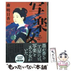 中古】 エレジー ミラクル・トランペット3 / ナカリャコフ