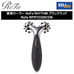 ReFa RHYTHM RF-RT2320C-DB ブラックウッド 開封未使用 新品未使用】 refa リファ リファリズム ブラックウッド - メルカリ